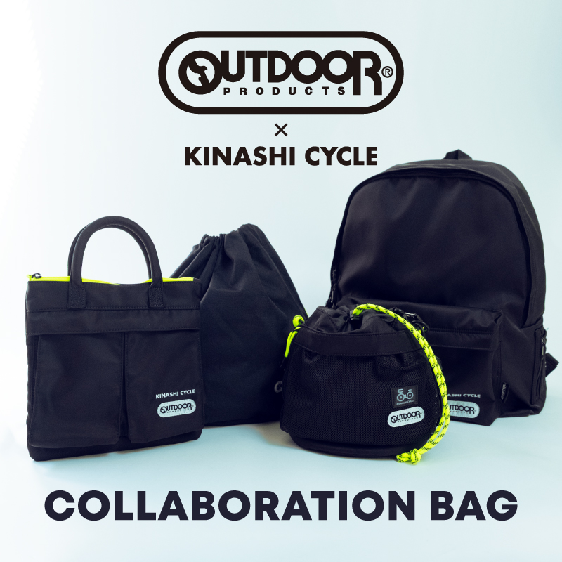 KINASHI CYCLE 2枚セット ブランド古着】木梨サイクル KINASHI CYCLE × younger / キナシ