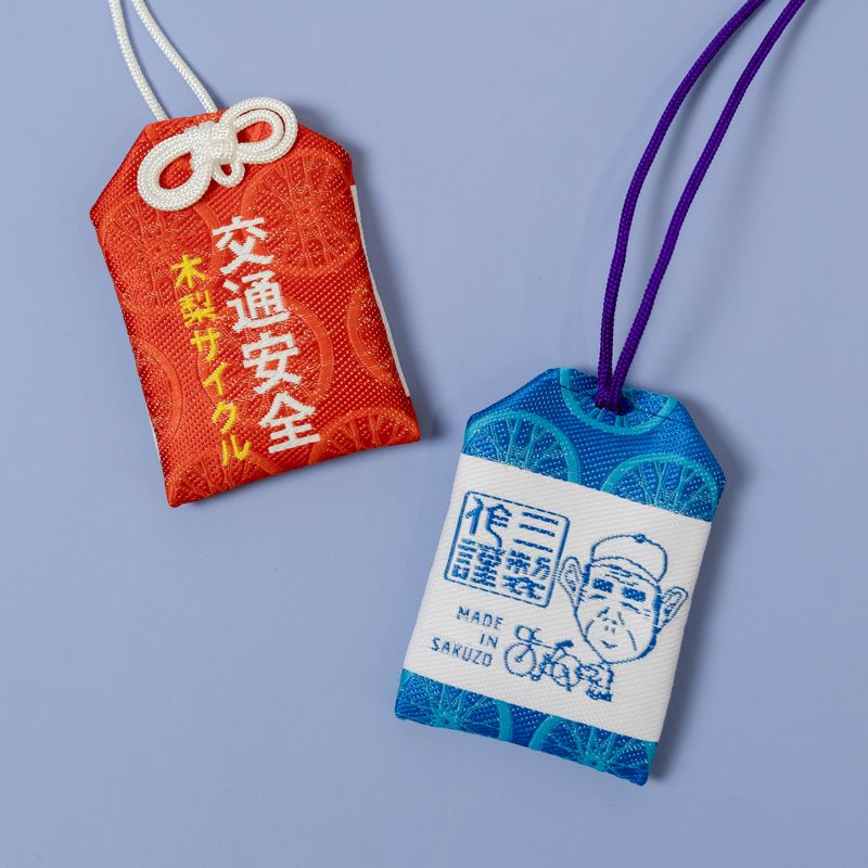 木梨サイクル新品まとめ売り ステッカー（SAKUZO) | 木梨サイクル