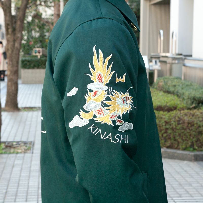 ベトジャン2 | 木梨サイクル