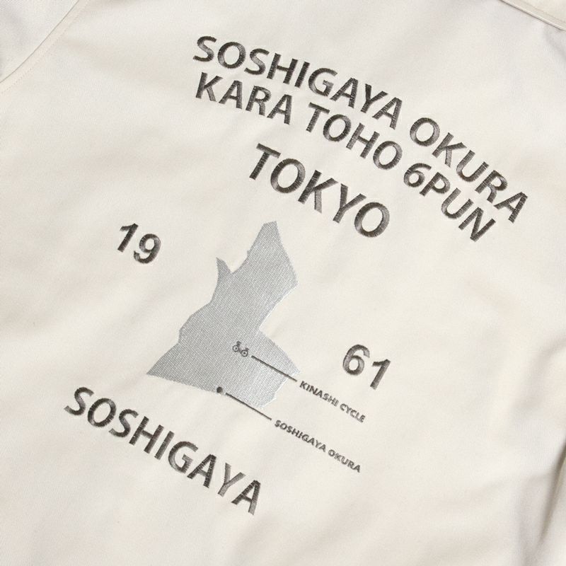 ベトジャン2 | 木梨サイクル