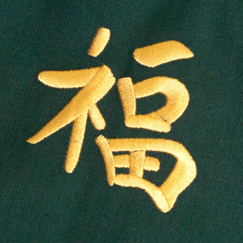 ベトジャン2 | 木梨サイクル