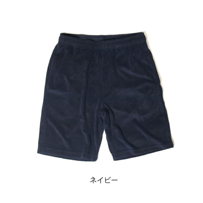 パイルハーフパンツ | 木梨サイクル