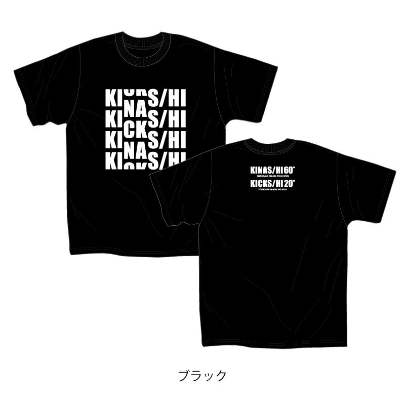Tシャツ(KICKS/HI×木梨サイクル デザインC) | 木梨サイクル