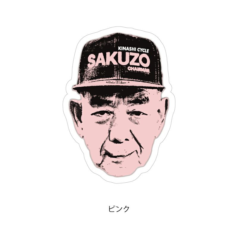 木梨サイクル新品まとめ売り 木梨サイクル×ザ・コンランショップ Kinashi Cycle × The Conran