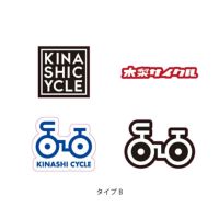 木梨サイクル リフレクターバンド2点セット 木梨サイクル | 雑貨