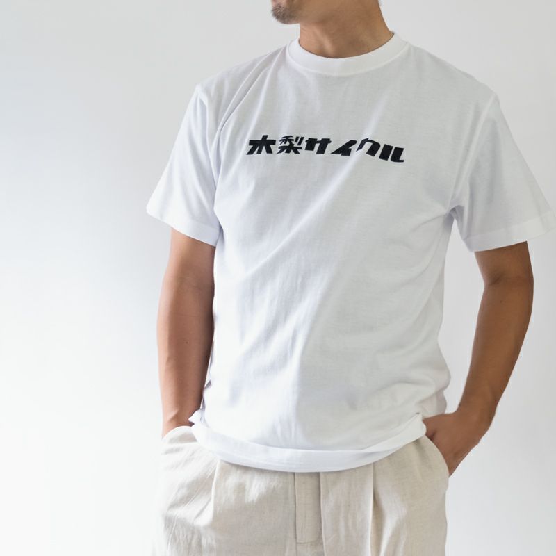 木梨サイクル / Tシャツ(SAKUZO)