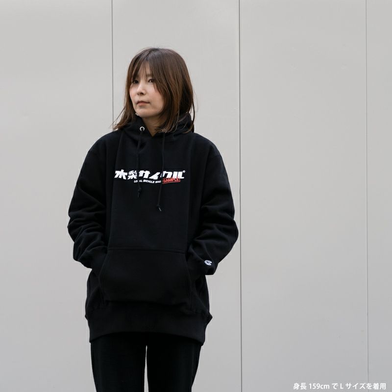 木梨サイクルのパーカー パーカー（ぷにぷに） | 木梨サイクル