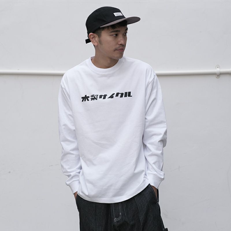ロングTシャツ（シンプル木梨サイクル） | 木梨サイクル