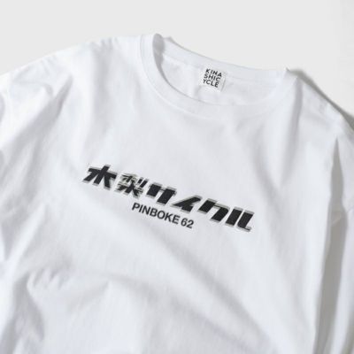 木梨サイクル
