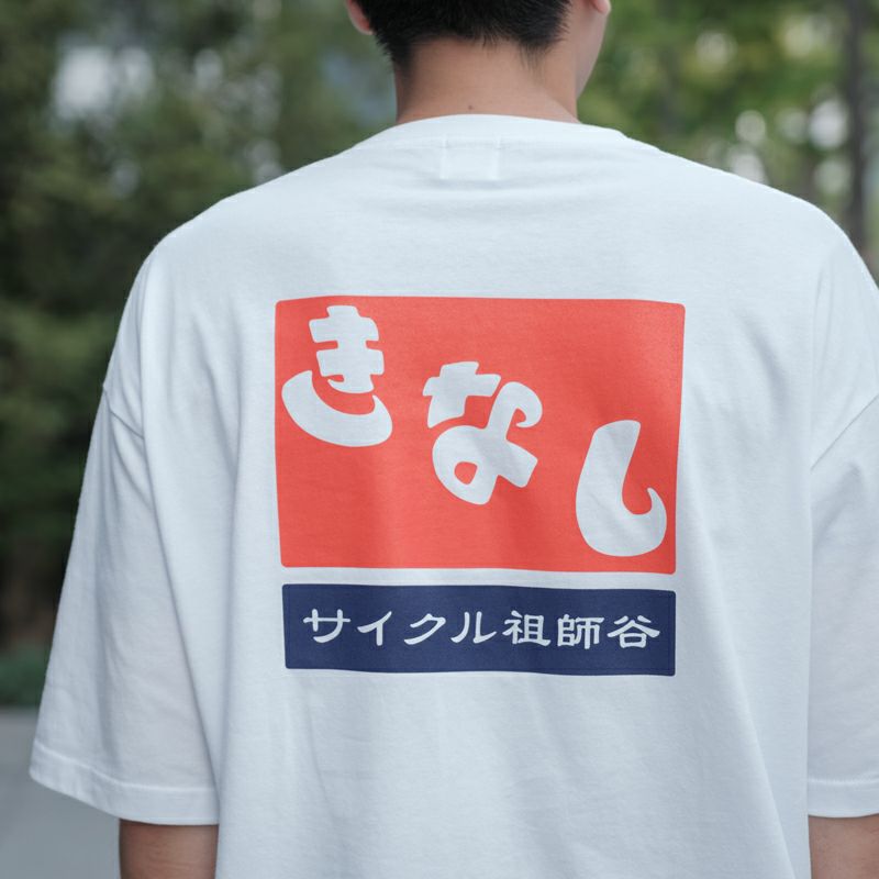 とんねるず THE LIVE』 グッズ詳細発表！ 本日18時よりWEBにて