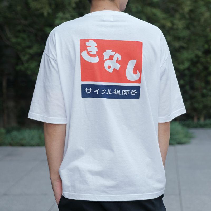 Tシャツ(レトロ) | 木梨サイクル