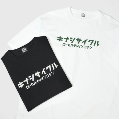 Tシャツ（ショップ) | 木梨サイクル