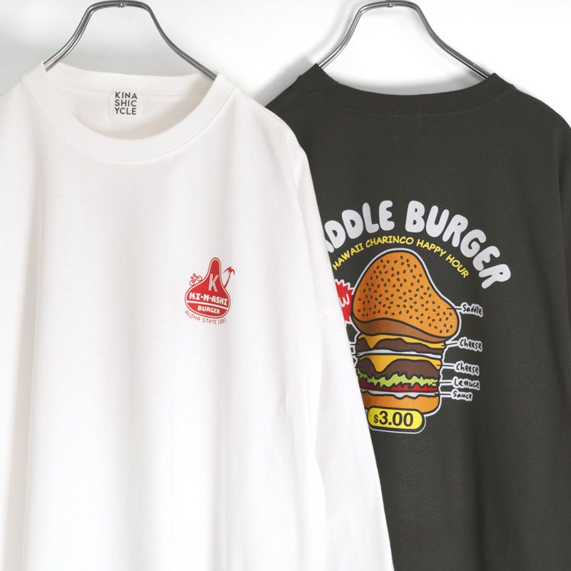 ロングTシャツ（BURGER） | 木梨サイクル