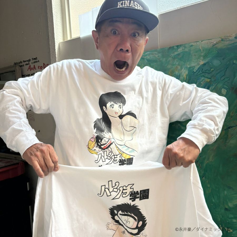 Tシャツ（ハレンチ学園×木梨サイクル） | 木梨サイクル