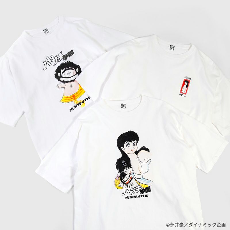 Tシャツ（ハレンチ学園×木梨サイクル） | 木梨サイクル