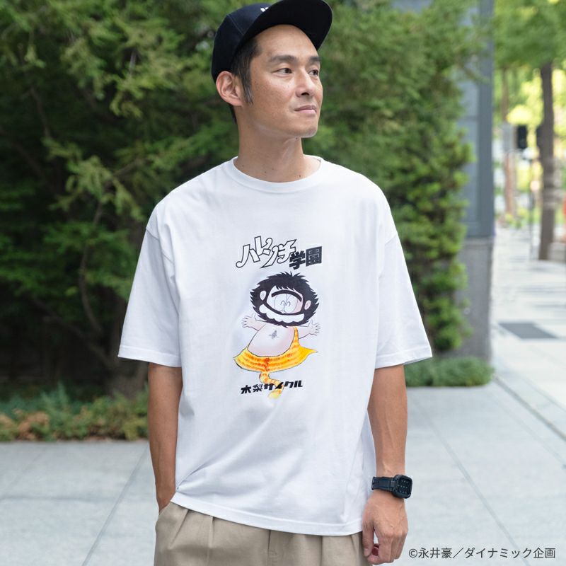 Tシャツ（ハレンチ学園×木梨サイクル） | 木梨サイクル