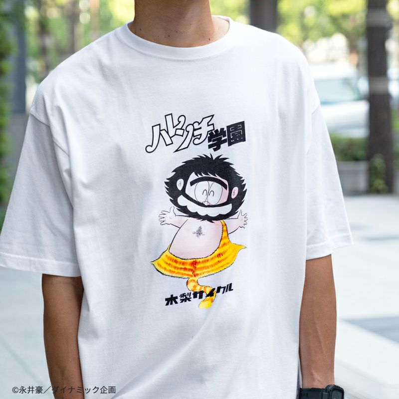 Tシャツ（ハレンチ学園×木梨サイクル） | 木梨サイクル