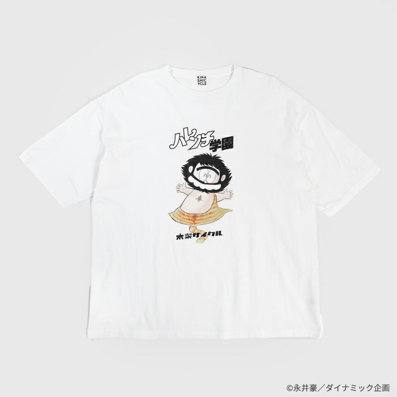 Tシャツ（ハレンチ学園×木梨サイクル） | 木梨サイクル
