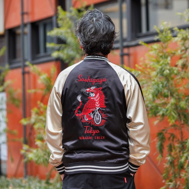 スカジャン | 木梨サイクル