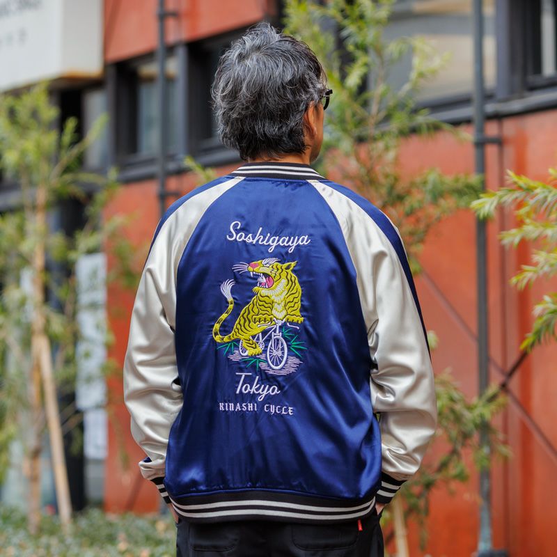 スカジャン | 木梨サイクル