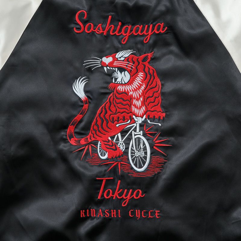 スカジャン | 木梨サイクル