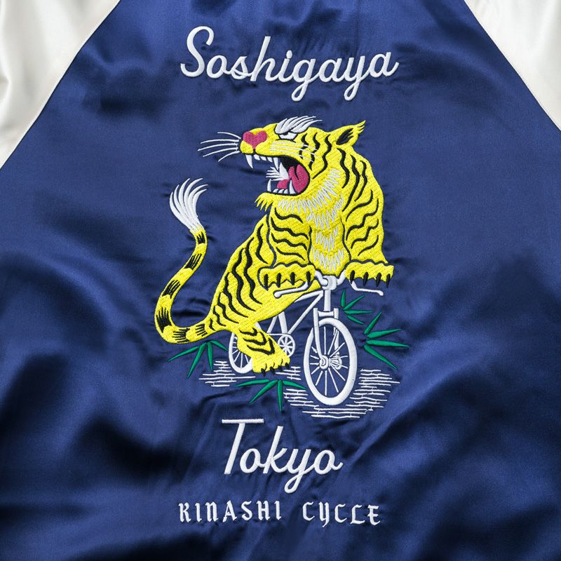 スカジャン | 木梨サイクル